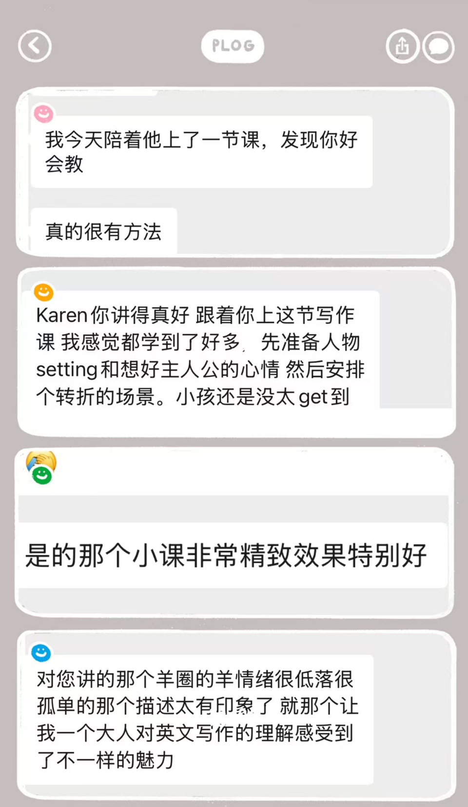 Student and parent feedback screenshot about teaching method