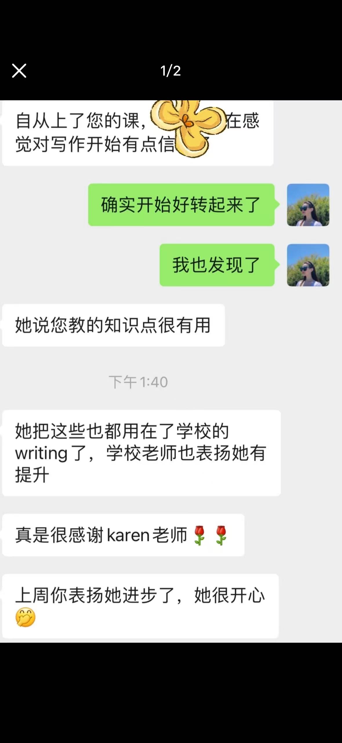Parent feedback screenshot about writing confidence and progress